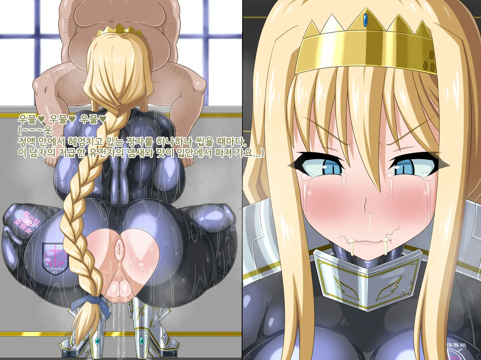 Ki Ni Natte Ita Onnanoko Ga, Itsunomanika Kimobuta Otoko No Ochinpo Ana Ni Tsukurikaerarete Ita... ~Isekai Eiyuu Shoukan Sennou Quest~